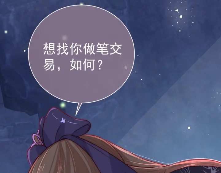 第23话 关键人物登场！129