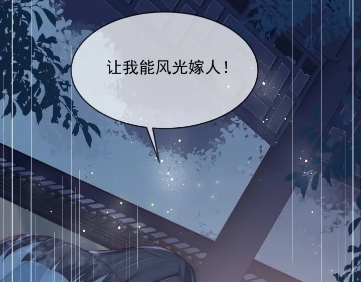 第61话 心悦之人136