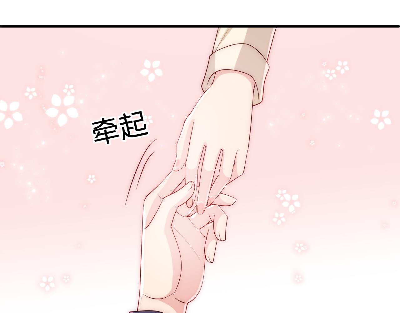 番外12 摩天轮上甜蜜告白78