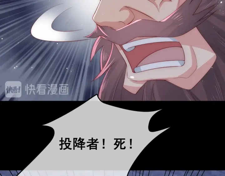 第38话 想改变他的命运116