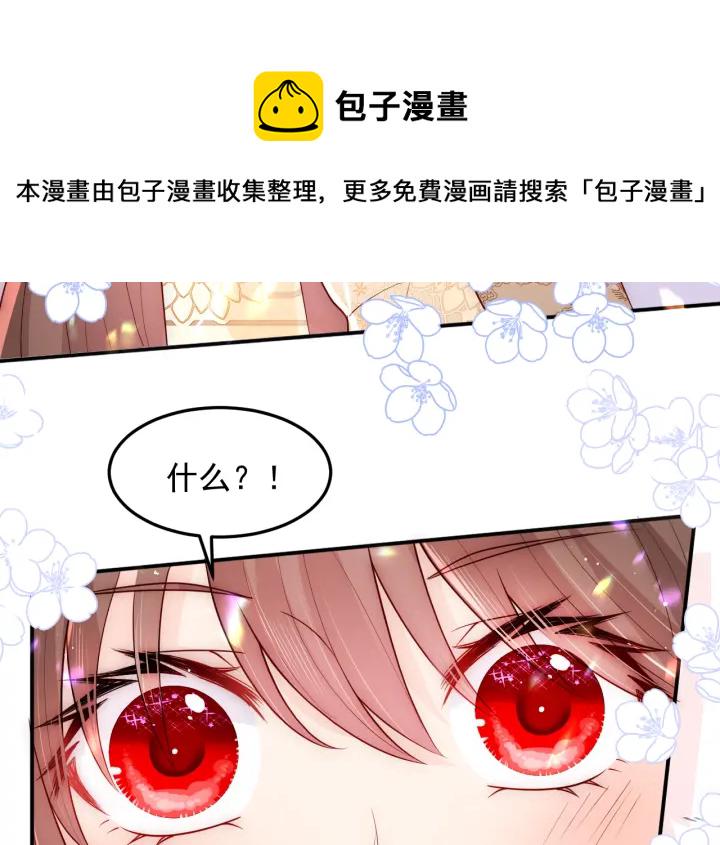 第110话 夜沐的选择114