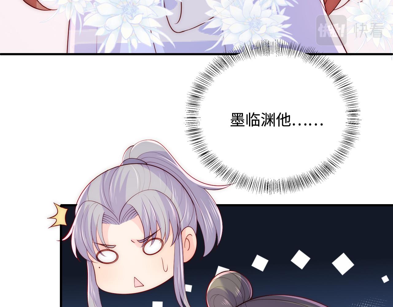第158话 听说你不行？72