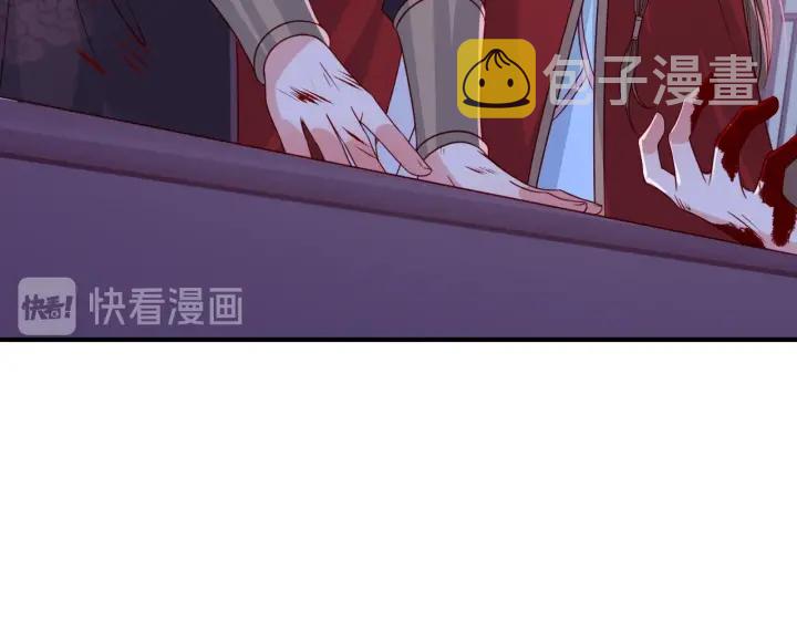 第41话 传说中的邑界图54