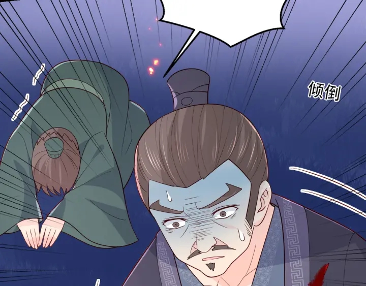 第85话  一出好戏86
