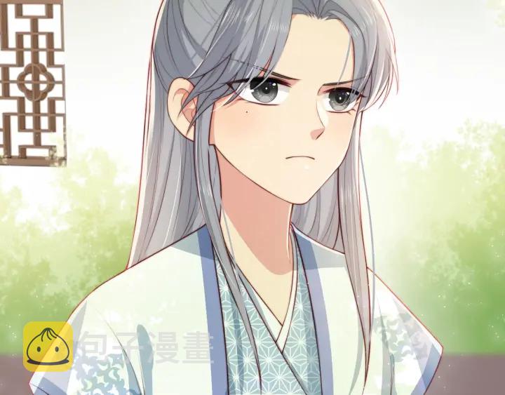 第12话 如何脱身？88