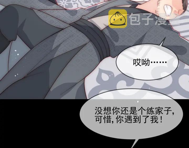 第71话 还是得靠我！76
