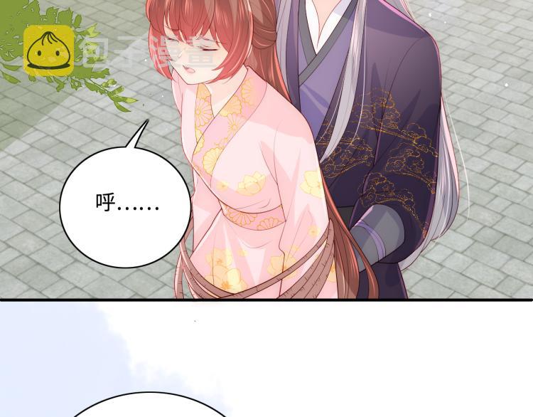 第157话 你是我的英雄22