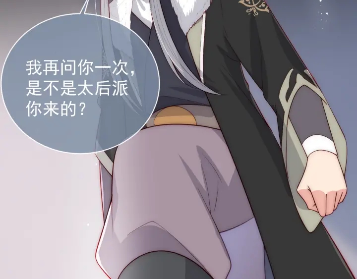 第46话 再陷危险！31