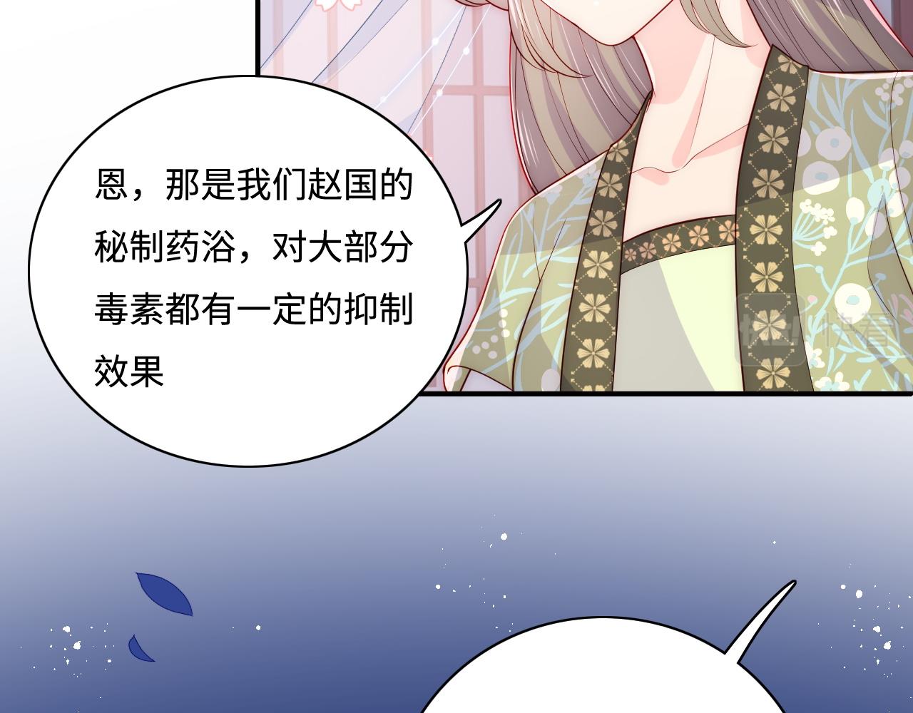 第158话 听说你不行？29