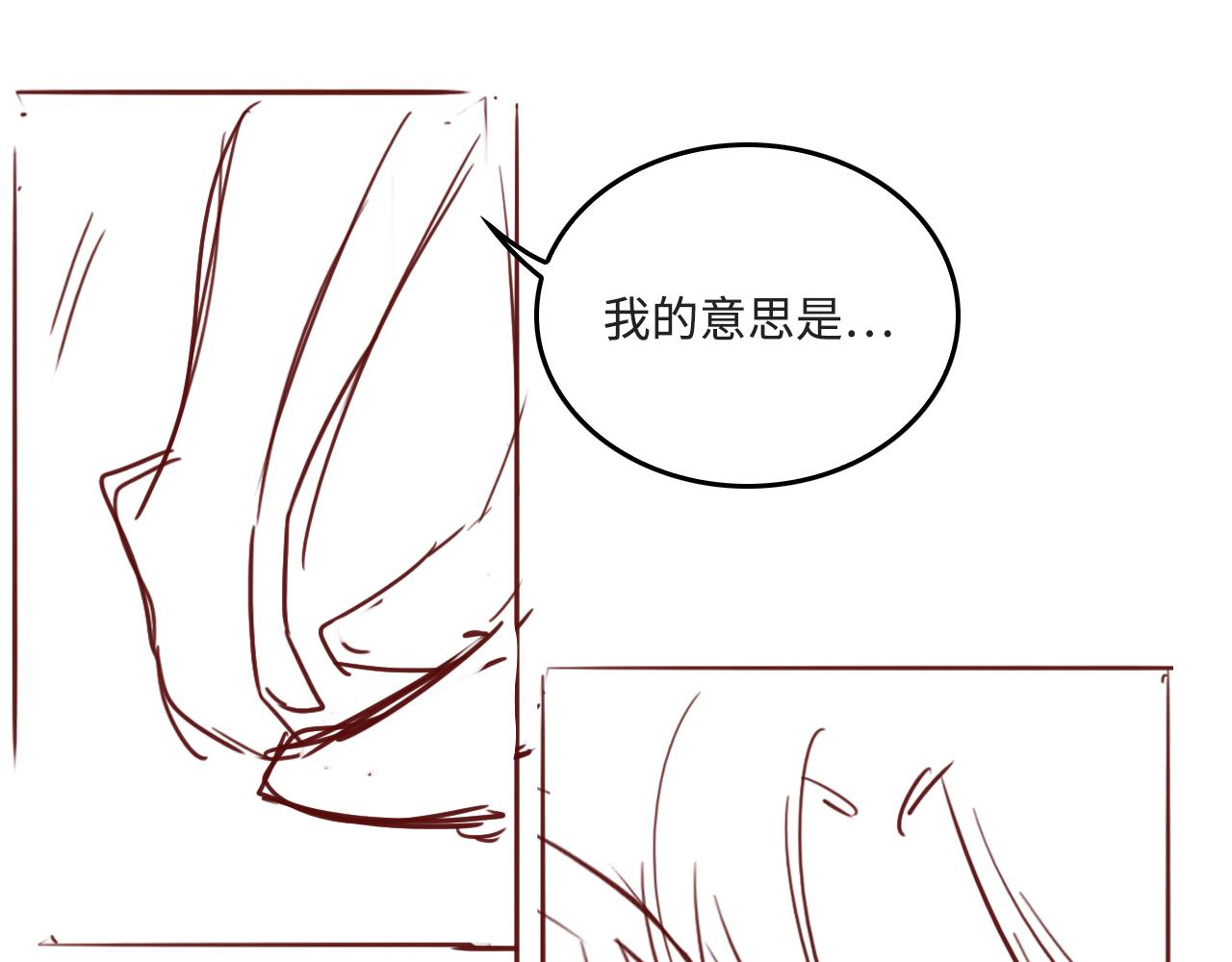 第174话 全身心交给我78