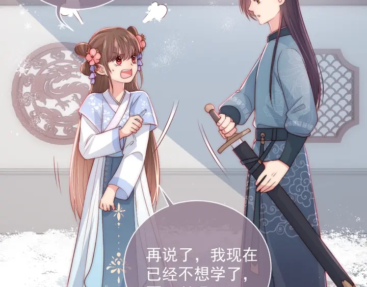 第32话 心间的小乌龟12