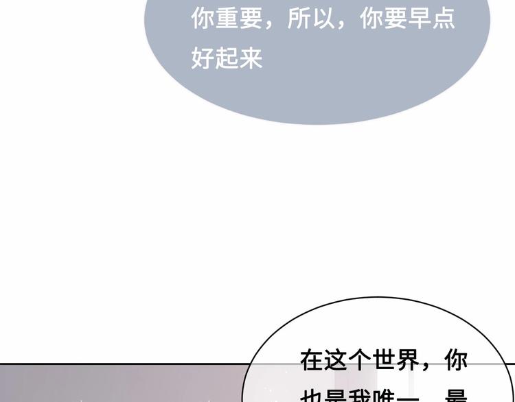 第54话 紧密相连的人72