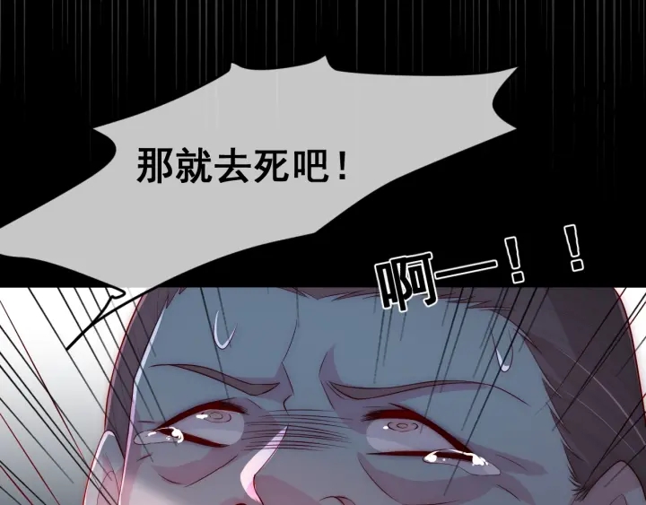 第38话 想改变他的命运133