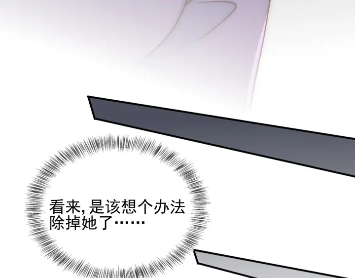 第90话  捉奸在牀99