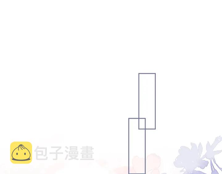 第26话 皇子的求婚？92