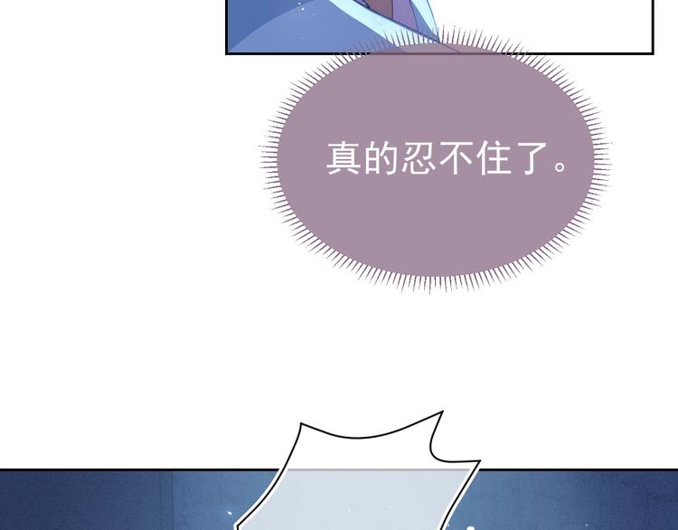第5话 冒牌货被拆穿？！112