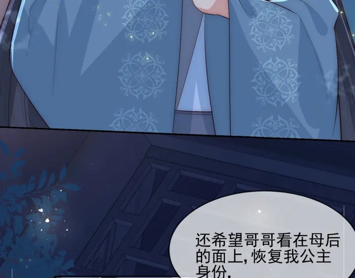 第61话 心悦之人134