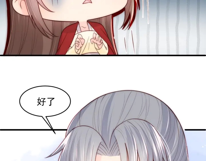 第79话  只爲你昏庸好色26