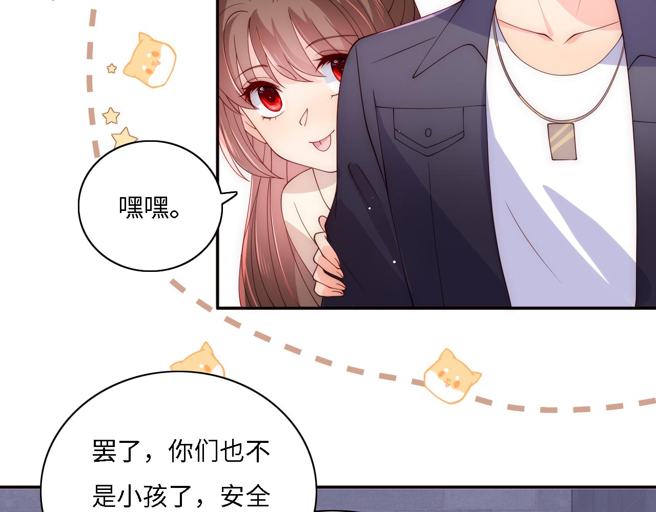 番外15 甜蜜共浴68