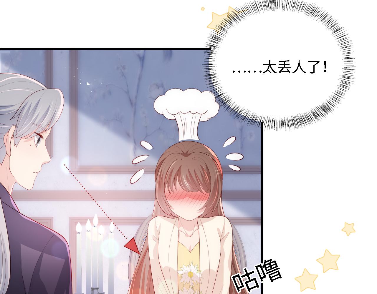 番外14 因爲是你才浪漫11