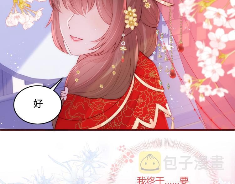 第146话 令人心动的情话87