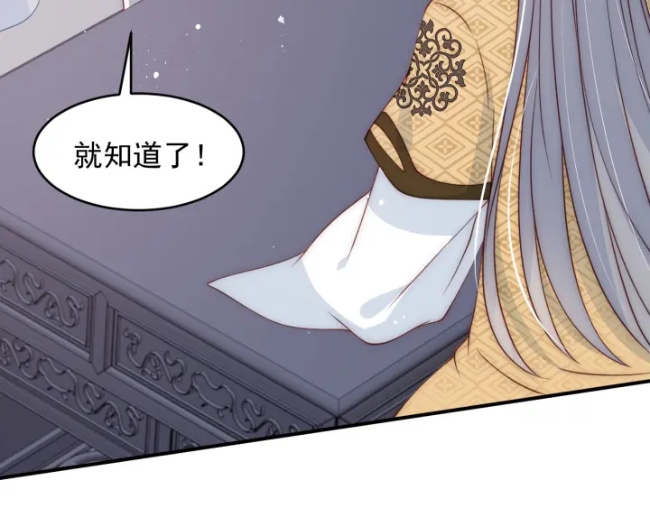 第91话  全都献给你94