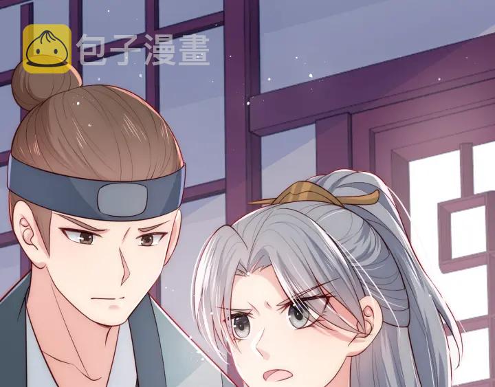 第43话 还好你没事128