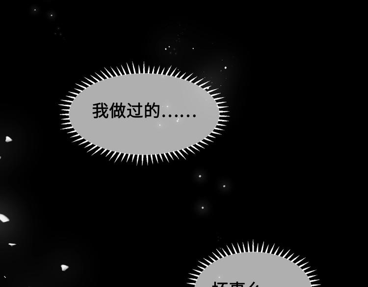 第59话 人无完人42