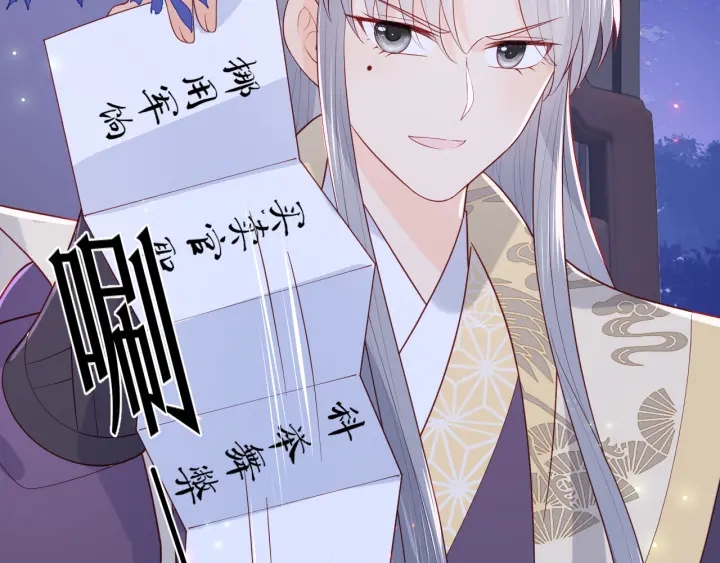 第84话  衆叛亲离34