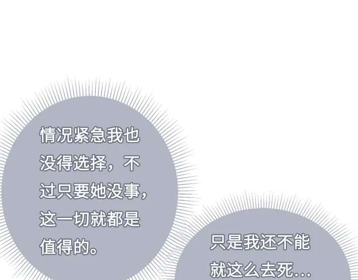 第14话 将他送走60
