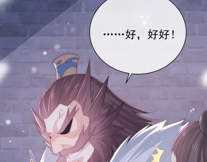 第38话 想改变他的命运127