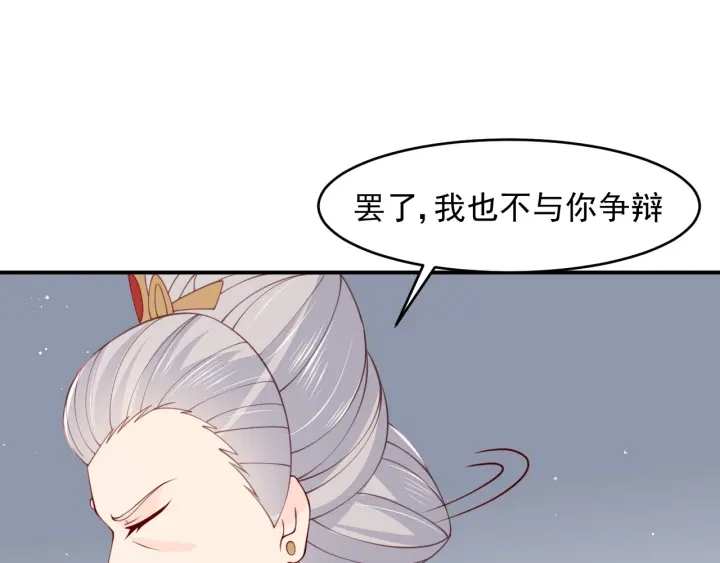 第95话  等你醒来66