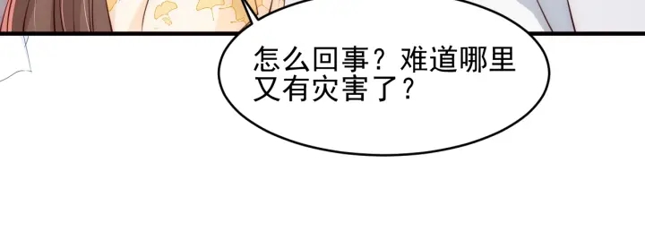 第88话 快点长大吧61