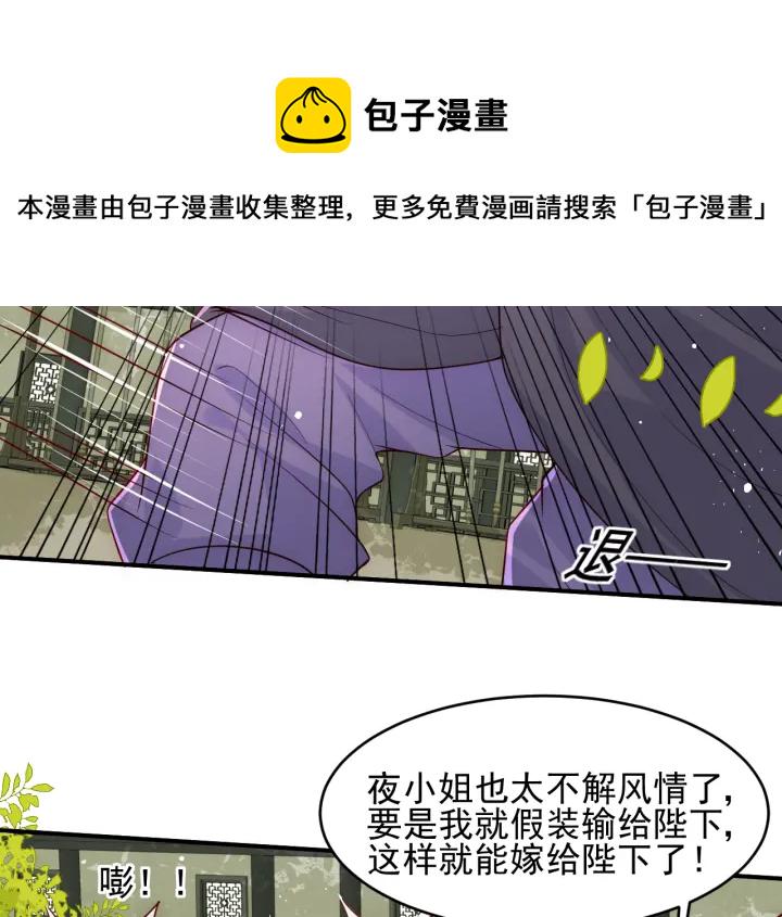 第99话 那三个字终於说出口105