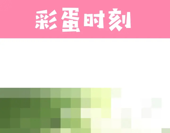 第50话 他在等你151