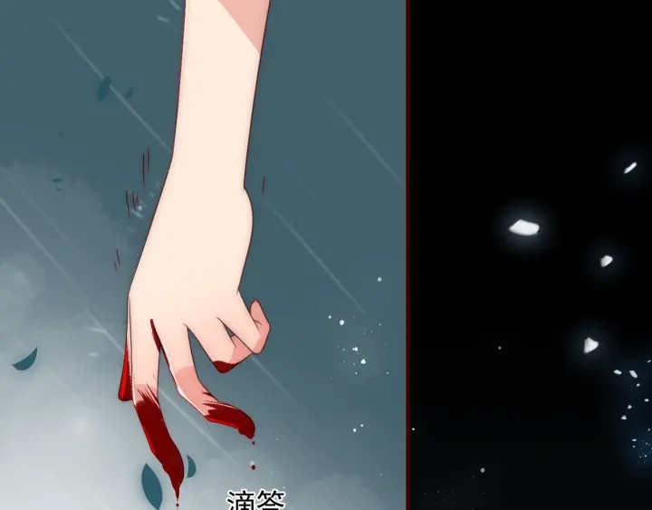 第51话 女鹅黑化了？！81