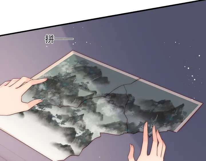 第91话  全都献给你81