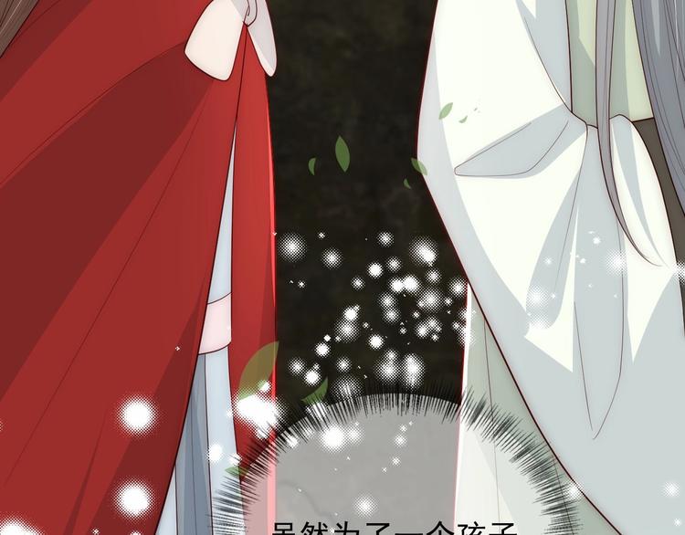 第59话 人无完人131