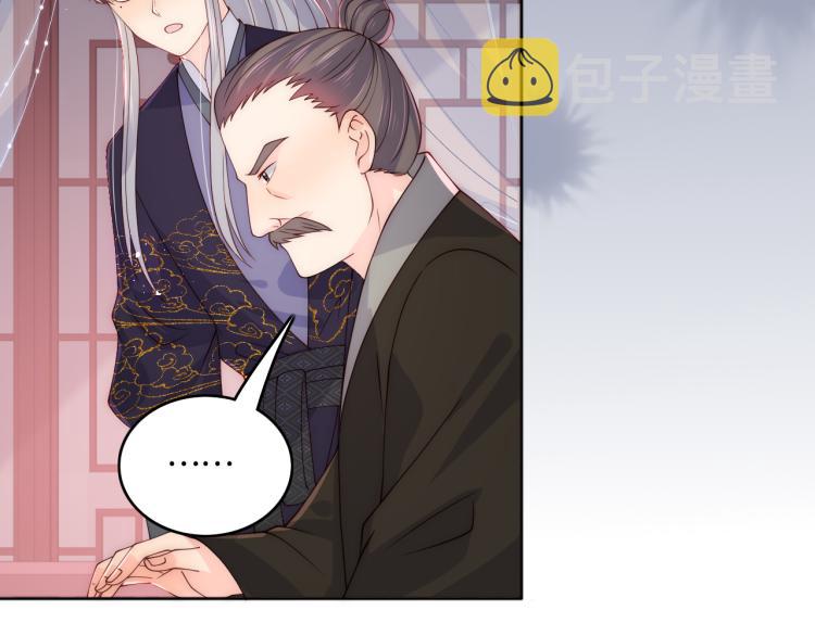 第157话 你是我的英雄58