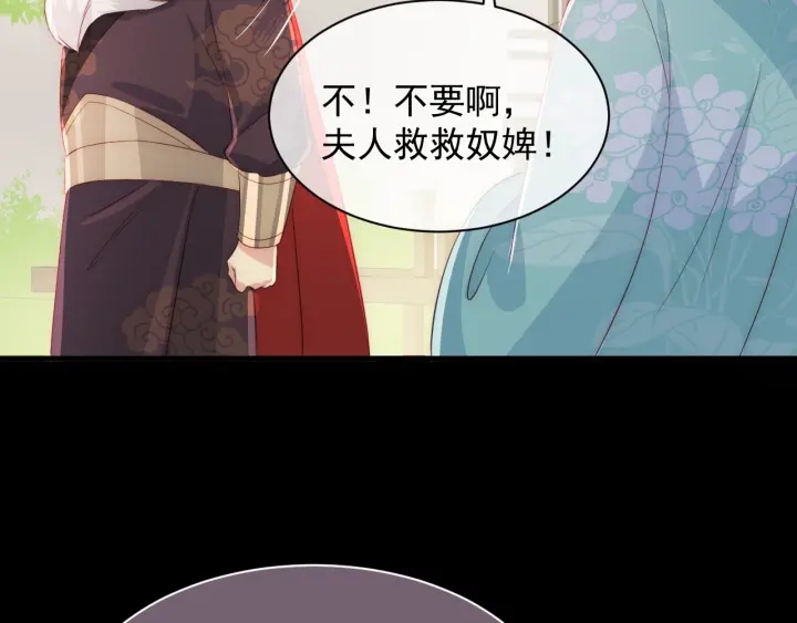 第21话 我想保护你29