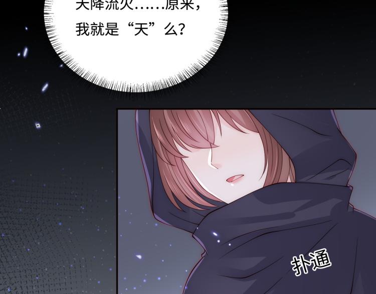 第152话 救回赵明玉33