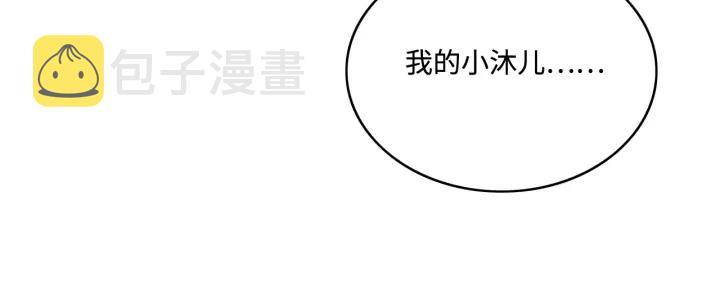 第145话 互许了心意那就……43
