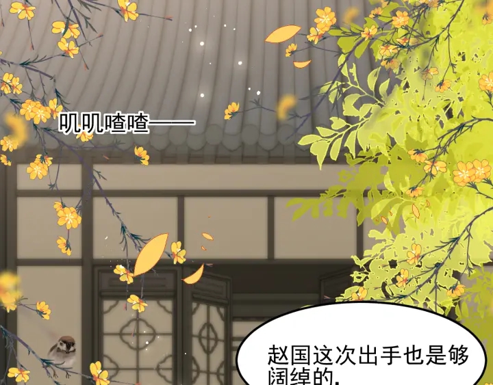 第115话 夜沐主动吻墨临渊19
