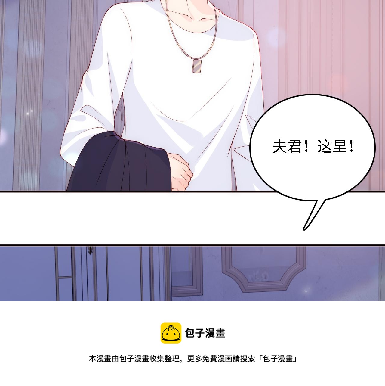 番外14 因爲是你才浪漫54