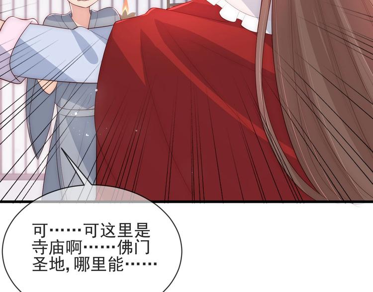 第57话 给陛下授课122