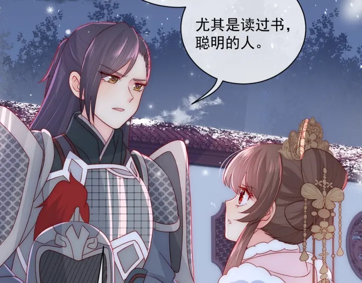 第36话 求情106