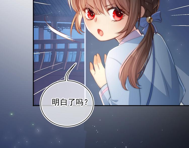 第5话 冒牌货被拆穿？！32