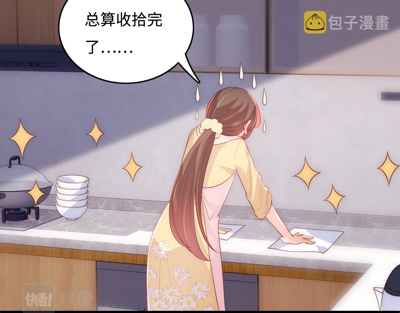 番外6 温暖而又平凡的生活5