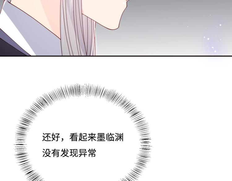 第156话 夜沐被挟持19