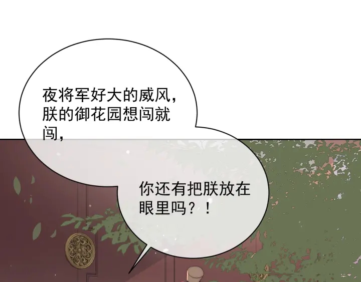 第28话 我…来救你了124